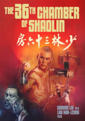 36th Chamber of Shaolin, The
