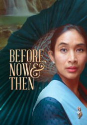 Before, Now & Then
