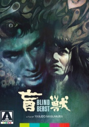 Blind Beast