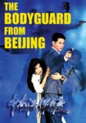 Bodyguard from Beijing, The