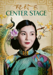 Center Stage