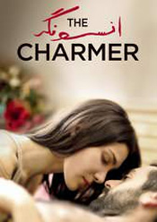 Charmer, The