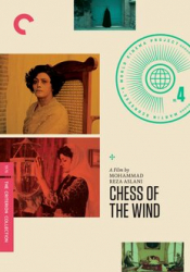 Chess of the Wind