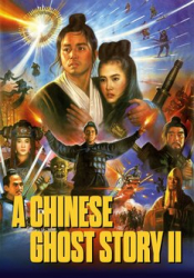 Chinese Ghost Story II, A