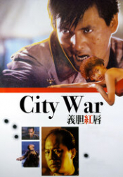 City War