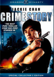 Crime Story