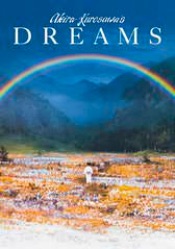 Dreams