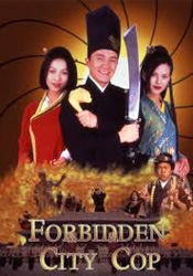 Forbidden City Cop