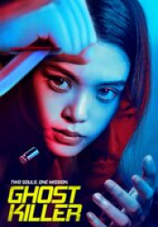 Ghost Killer