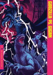 Godzilla vs. Gigan