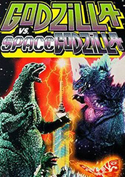 Godzilla vs. Spacegodzilla