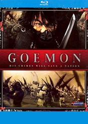 Goemon