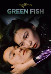 Green Fish