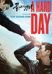 Hard Day, A