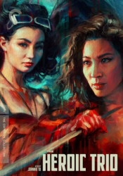 Heroic Trio, The