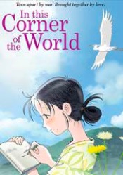 In This Corner of the World