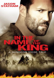 In the Name of the King: A Dungeon Siege Tale