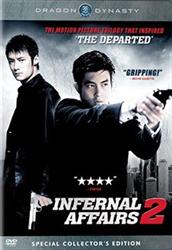 Infernal Affairs 2
