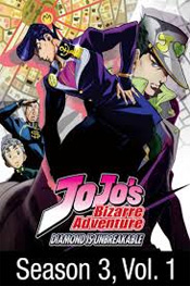 JoJo's Bizarre Adventure: Season 3, Volume 1