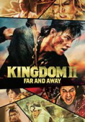 Kingdom 2: Far And Away