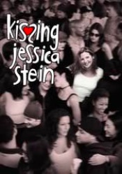 Kissing Jessica Stein