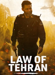 Law of Tehran