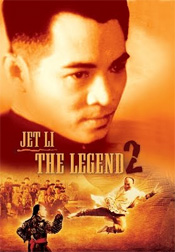 Legend 2, The