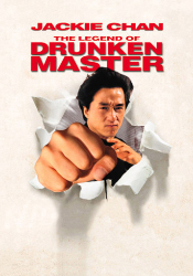 Legend of Drunken Master, The