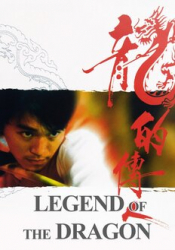 Legend of the Dragon