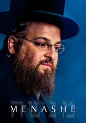 Menashe