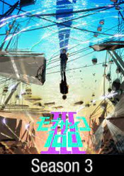 Mob Psycho 100: Season 3