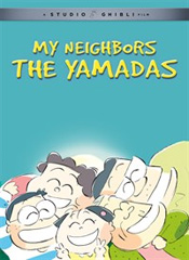 My Neighbors the Yamadas