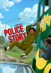 Police Story