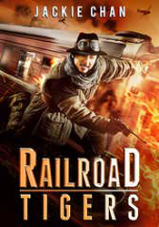 Railroad Tigers