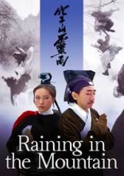 Raining in the Mountain