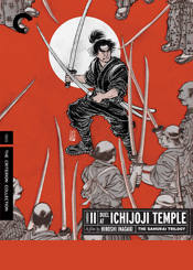 Samurai II: Duel at Ichijoji Temple