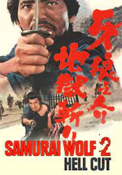 Samurai Wolf II: Hell Cut