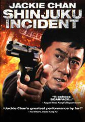 Shinjuku Incident