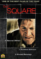 Square, The