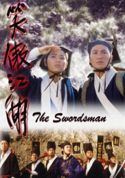 Swordsman, The