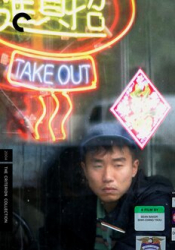 Take Out