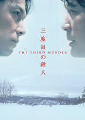 Third Murder, The