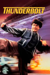 Thunderbolt