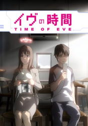 Time of Eve