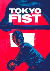 Tokyo Fist