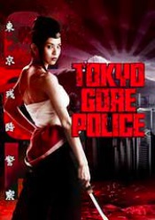 Tokyo Gore Police