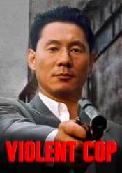 Violent Cop