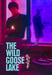 Wild Goose Lake, The