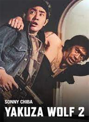 Yakuza Wolf 2